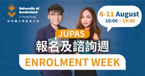 University of Sunderland in Hong Kong Enrolment Week