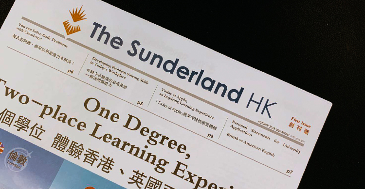 sunderland-hk-uoshk-neswsletter-first-issue