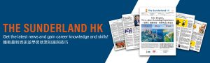 sunderland-hk-uoshk-newsletter