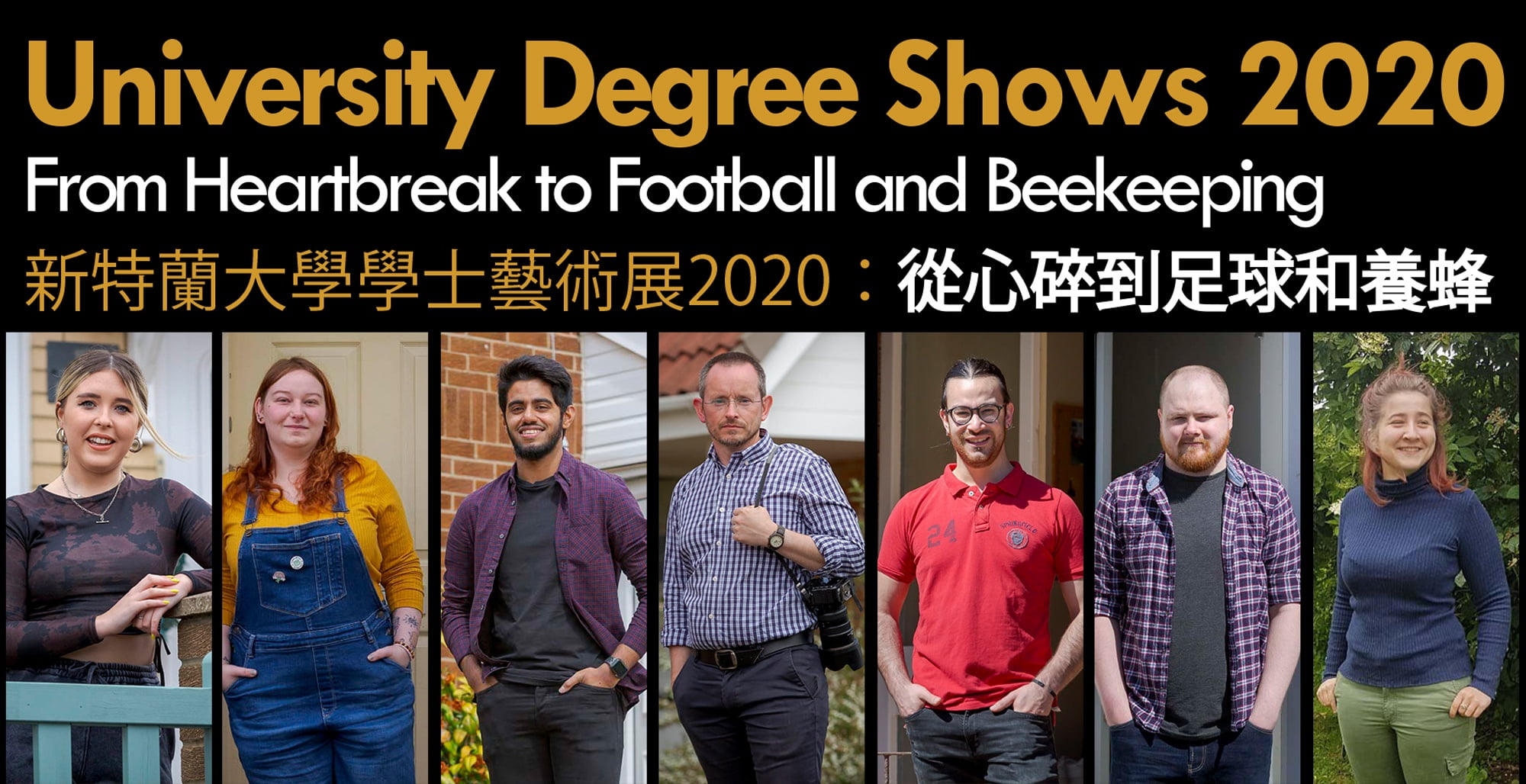 University-Degree-Shows-2020-From-Heartbreak-to-Football-and-Beekeeping
