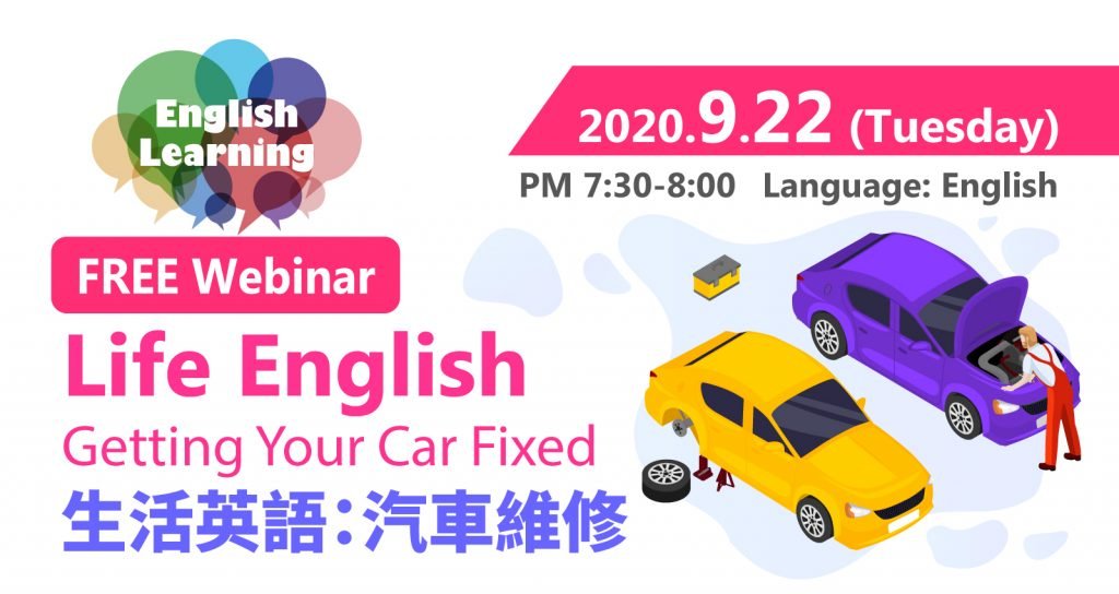 Free English Webinar: Getting Your Car Fixed by English teacher Mr. Walter Lam