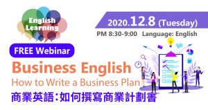 business English webinar