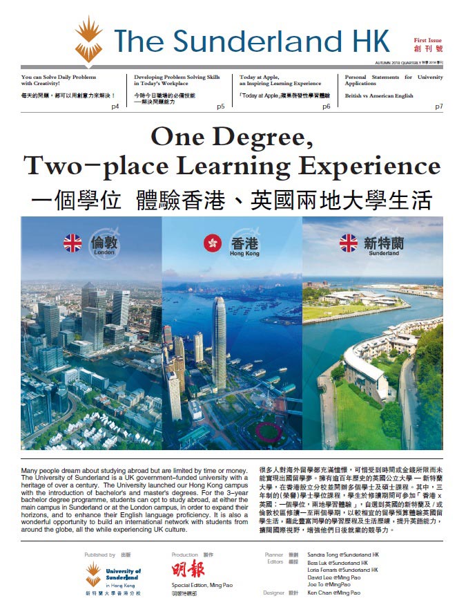 University of Sunderland in HK Newsletter