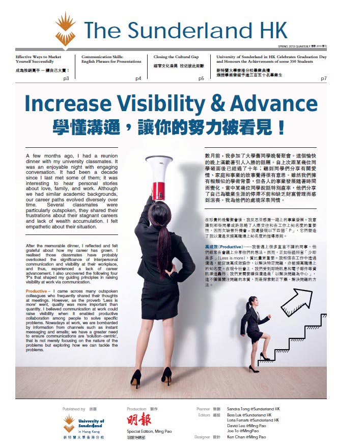 University of Sunderland Newsletter