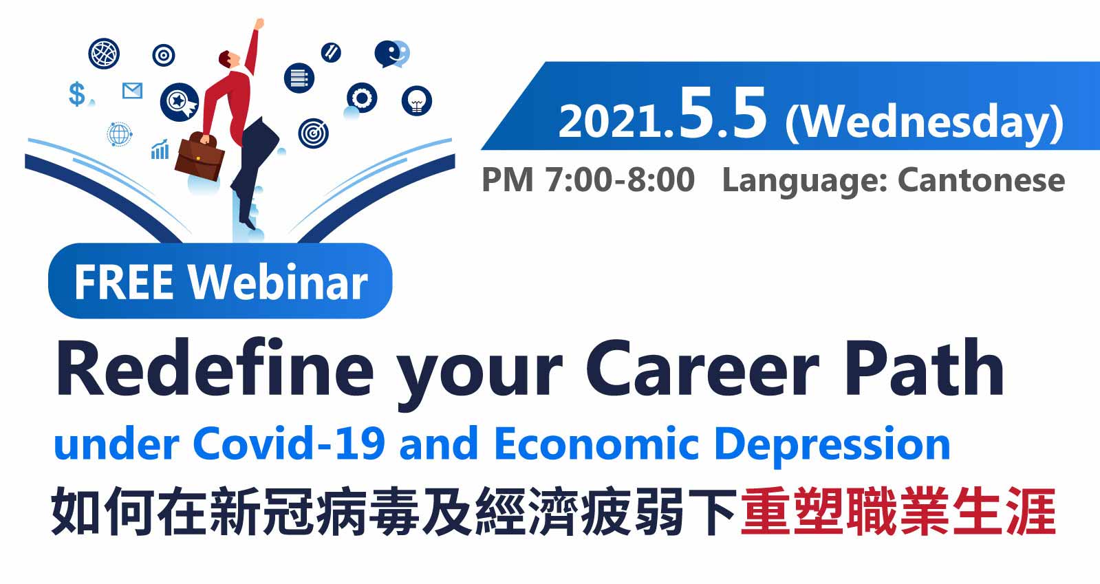 Webinar about how to redefine your career after Covid-19