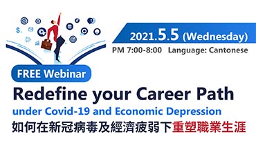 Webinar about how to redefine your career after Covid-19