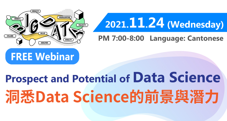 Free Webinar: Prospect and Potential of Data Science