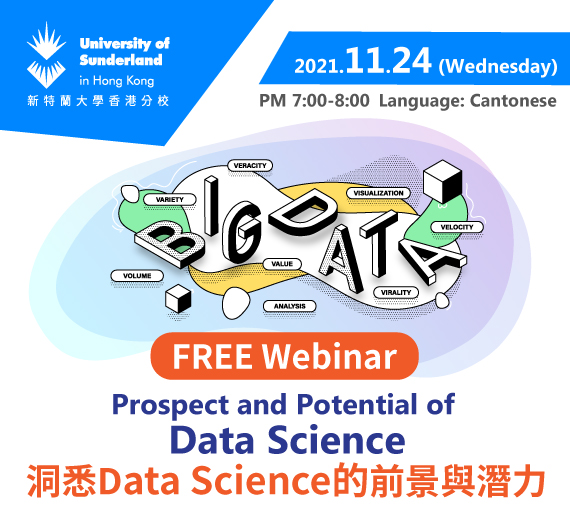 Free Webinar: Prospect and Potential of Data Science