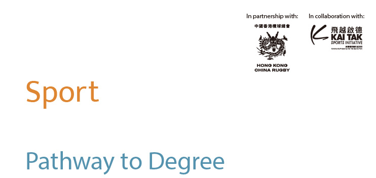 Pearson BTEC Level Higher National Diploma in Sport (Full-time)