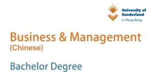 Bachelor's Degree in Business Management Chinese