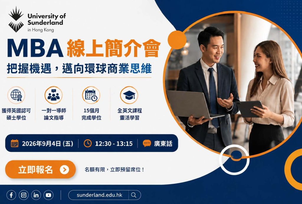 260904 mba webinar