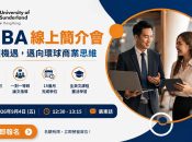 260904 mba webinar